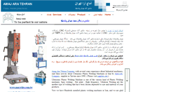 Desktop Screenshot of amaj-sonic.com